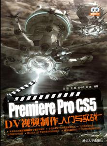 PremiereProCS5  DVƵʵս