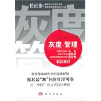 灰度.管理
