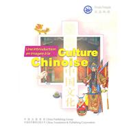 图说中国文化-汉法双语