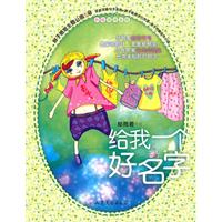 辫子姐姐主题公园1号－我的哥哥爸爸