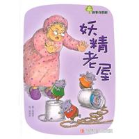 神奇扫帚出租中