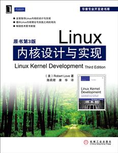 Linux ںʵ-ԭ3