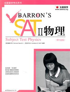 BARRON S SATII-10