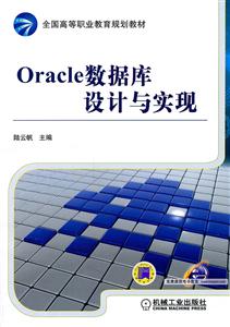 OracleOӋcF