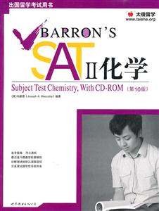 BARRON S SAT II ѧ-(10)-(1CD-ROM)