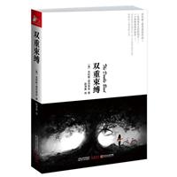 克利斯·波杰里安作品1－双重束缚