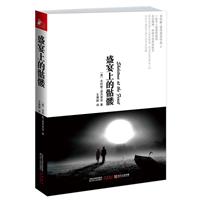 克利斯·波杰里安作品2－盛宴的骷髅