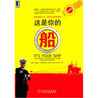 这是你的船-珍藏版