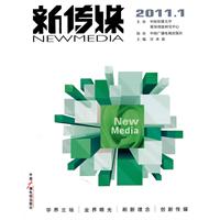 新传媒-2011.1