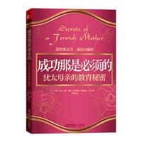 成功那是必须的