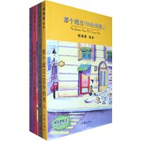 淑女教唆书系列(全四册)