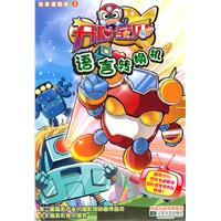 开心宝贝故事漫画本 3 语言转换机