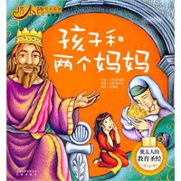 孩子和两个妈妈