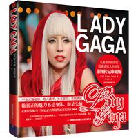 LADY GAGA-彩图传记珍藏版