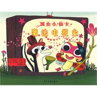 魔法电视台-瓢虫小仙女