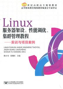 Linux衢ܵšȺ̡̳ʵѵĿ