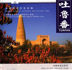 йʷĻ:³:Turpan