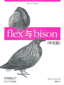 flexBison:İ