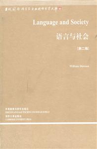 語言與社會-[第二版]