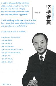 社会思想丛书－美国司法体系中的最高法院