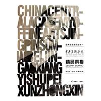 精品素描