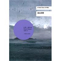 远山淡影