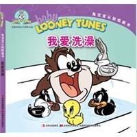 我爱洗澡-兔宝宝认知纸板书