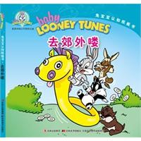 去郊外喽-兔宝宝认知纸板书