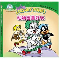 动物园真好玩-兔宝宝认知纸板书