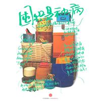 囤积是种病-别让杂物堵信你的幸福