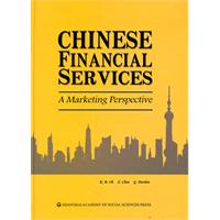 CHINESE FINANCIAL SERVICES-A Marketing Perspective