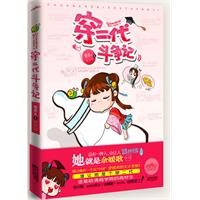 关门弟子是个宝