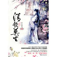 清歌莫生