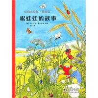 根娃娃的故事-爱的小星球.暖阳篇