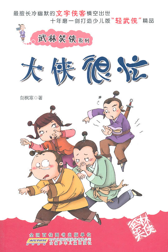 有一个男生每天陪我聊天.昨天还说如果没有他女友,他会喜欢我.