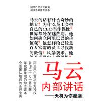 孔柄淏:成为核心人才的十项条件