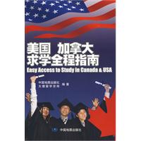 他们如何进入哈佛