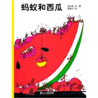蒲蒲兰绘本 首先有一个苹果(新)