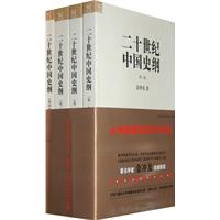 国情备忘录 (5DVD)