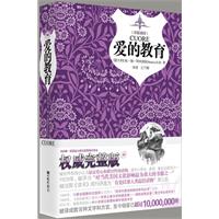改变小学生一生的100个故事
