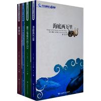 八十天环游地球