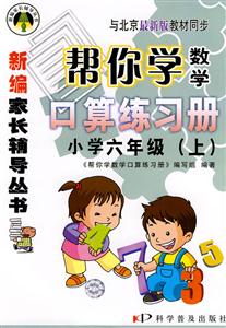 W(xu)(sh)W(xu)㾚(x)(c):СW(xu)꼉(j)()(䱱°)
