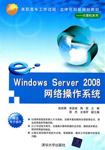 Windows Server 2008ϵͳ-͵ӿμ