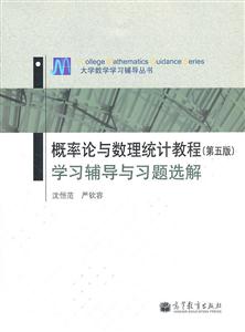BՓc(sh)y(tng)Ӌ(j)̳̌W(xu)(x)o(do)c(x)}x
