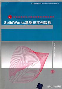 SolidWorksAc̳-P