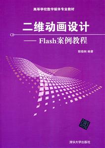 ά-Flash̳