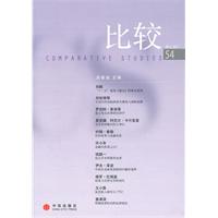 比较-NO.3.2011 54