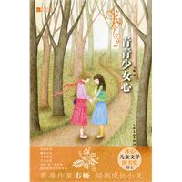 青青少女心-小长今-2