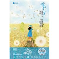 哦.妈妈-小长今-4