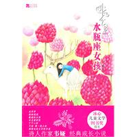 水瓶座女孩-小长今-3